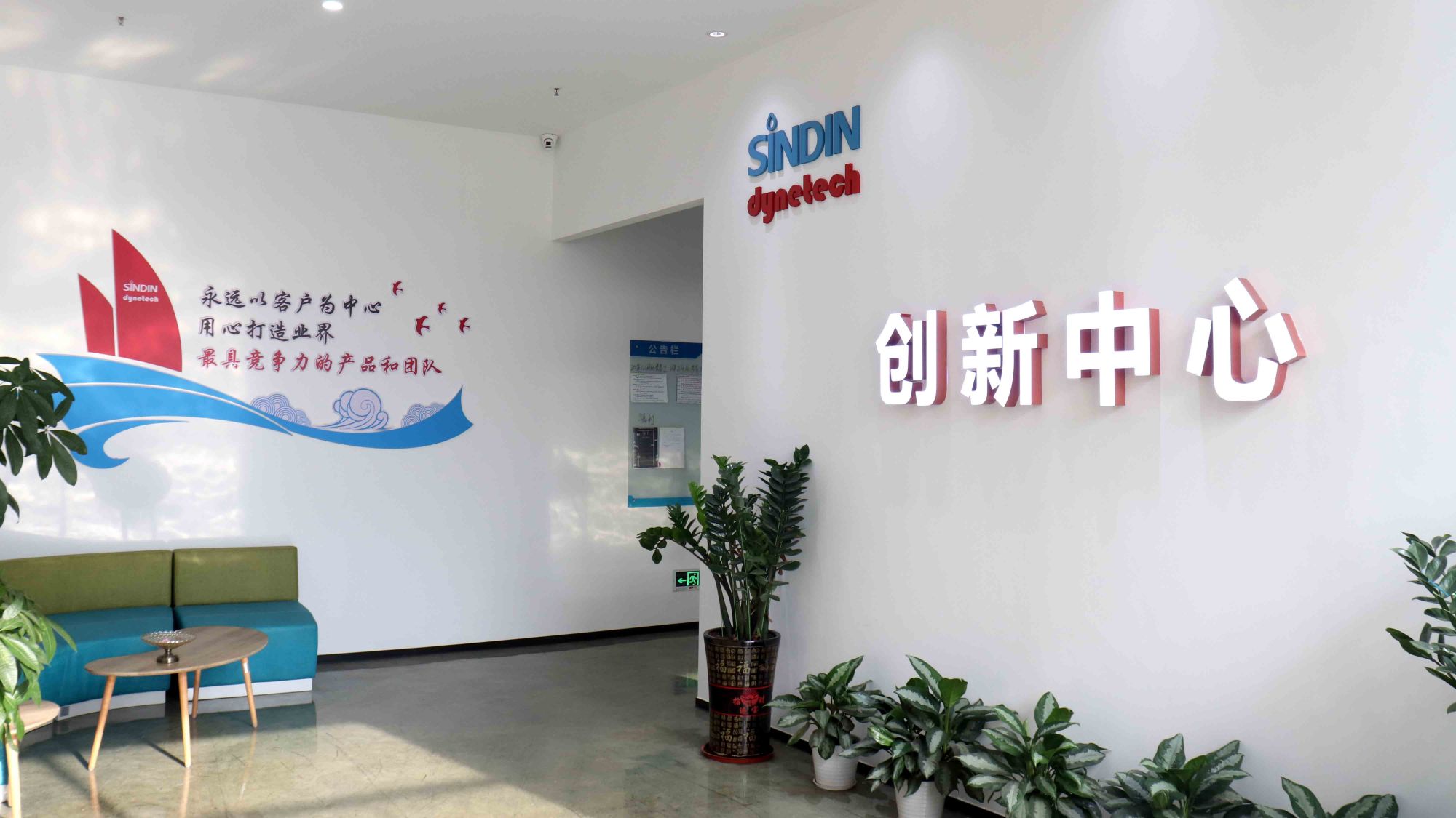 喜訊&nbsp;|&nbsp;晟鼎精密順利通過東莞市工程中心認(rèn)定！