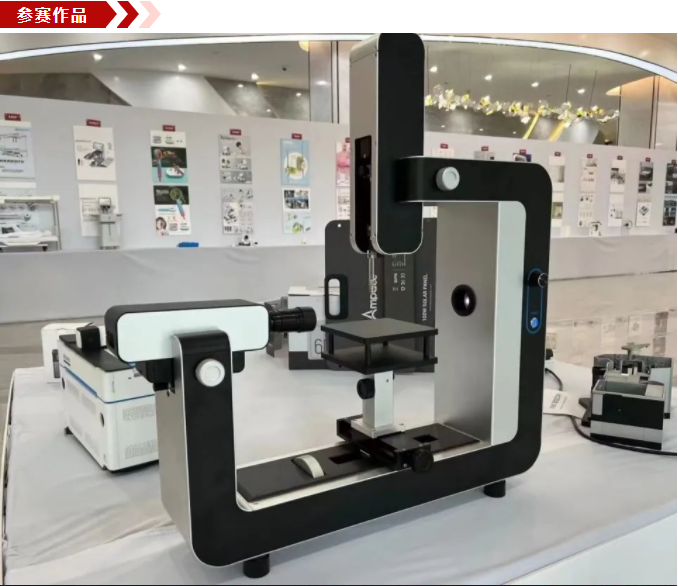 喜訊頻傳&nbsp;|&nbsp;晟鼎精密榮獲2022東莞杯國際工業(yè)設(shè)計大賽優(yōu)秀產(chǎn)品獎