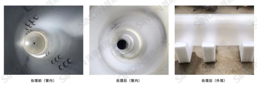 光伏石英管膜層處理