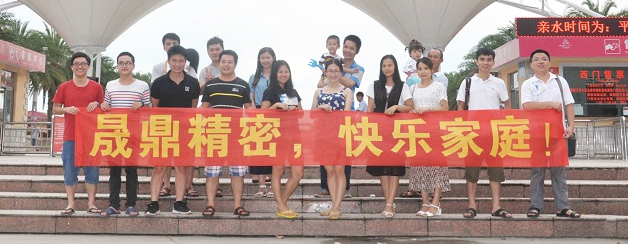 晟鼎精密公司活動(dòng)之-玫瑰海岸燒烤 