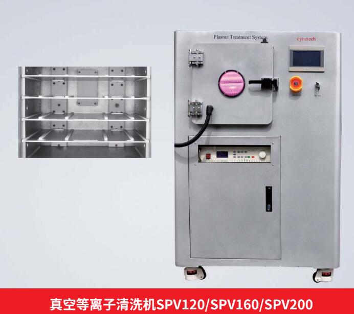 指紋模組治具等離子清洗前后接觸角測(cè)試報(bào)告 