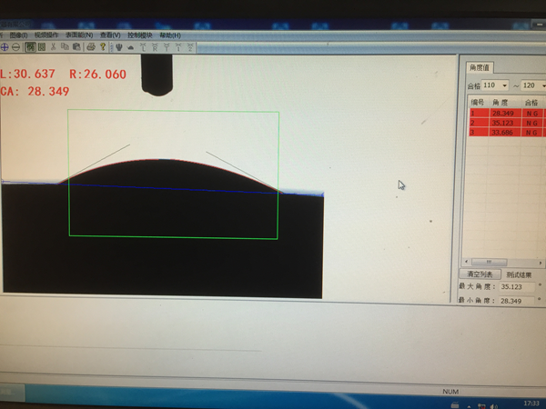  SDC-200接觸角測量儀測試結(jié)果
