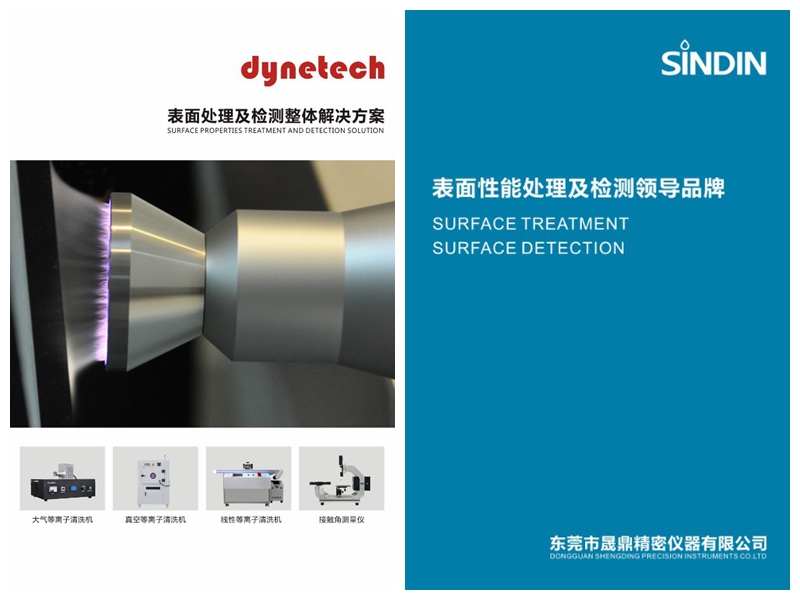 大晟鼎彩頁全新出爐啦，各種高清大圖，全系列產(chǎn)品介紹，歡迎您來索??！ 