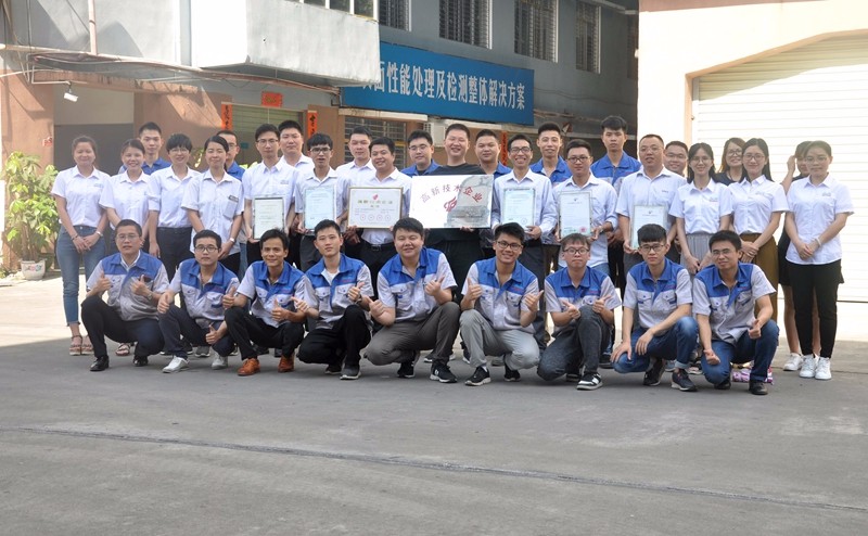 @晟鼎精密：您有一份高新企業(yè)證書待查收 