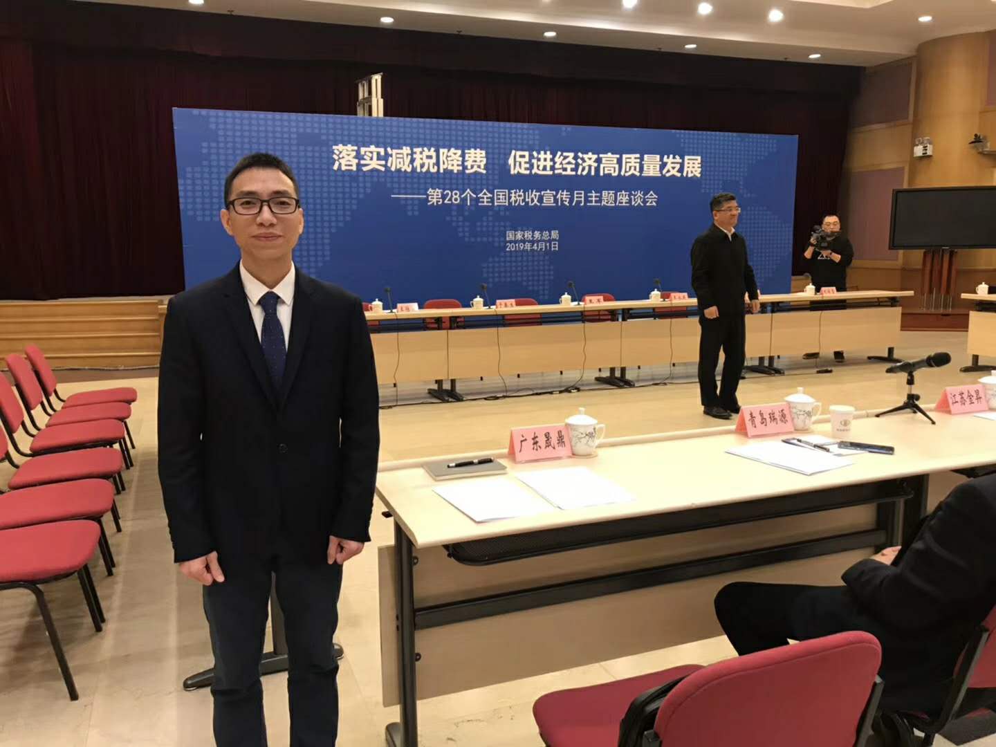 熱烈祝賀晟鼎精密儀器參加李克強(qiáng)總理組織的《關(guān)于企業(yè)稅負(fù)改革座談會(huì)》