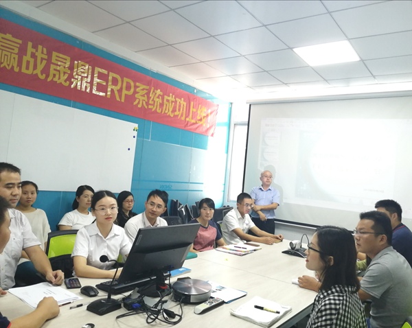 奮戰(zhàn)60天，贏戰(zhàn)晟鼎ERP系統(tǒng)成功上線。晟鼎開(kāi)始全面實(shí)施企業(yè)信息化建設(shè)！ 