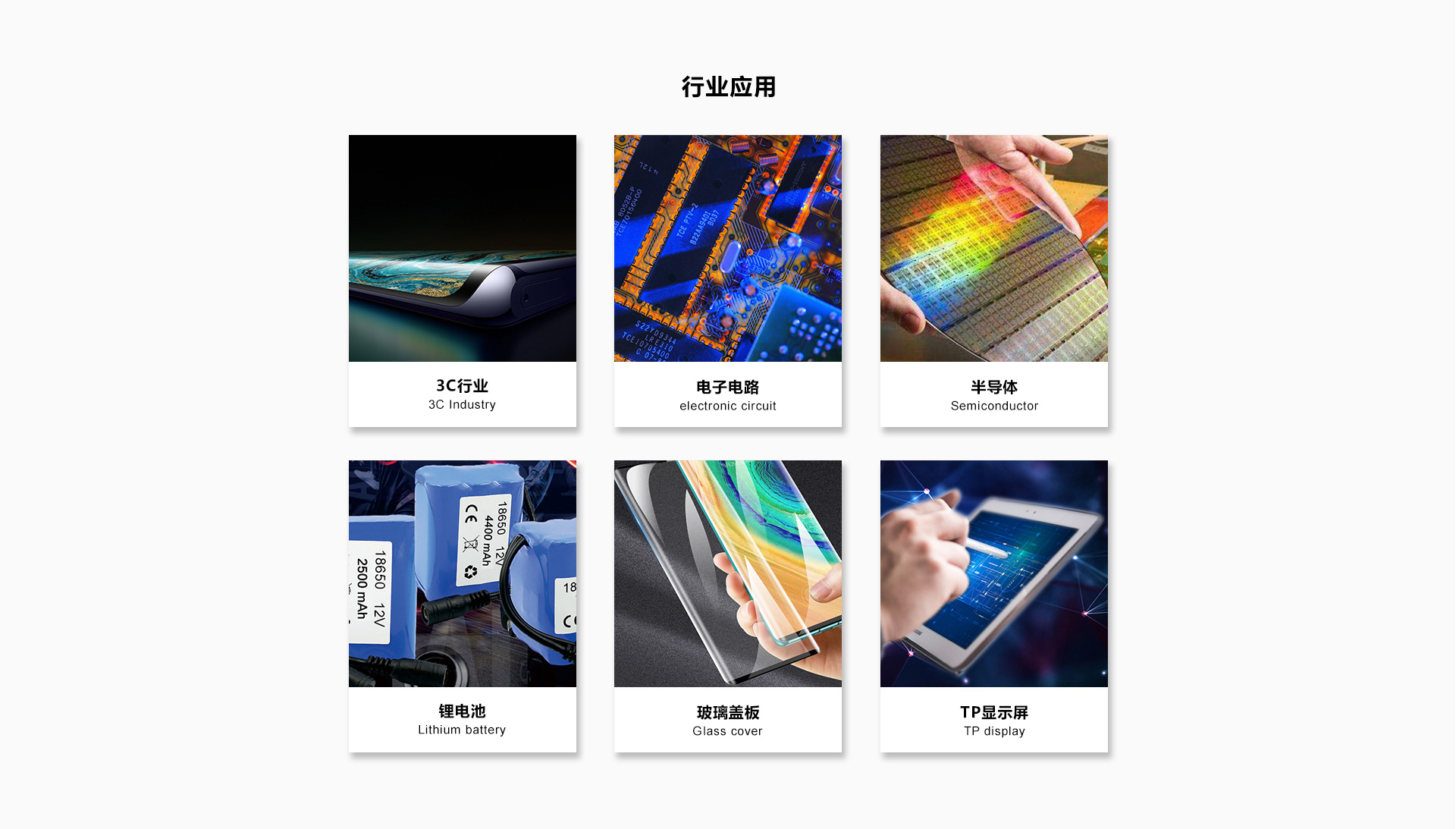 晟鼎精密接觸角測(cè)量?jī)x實(shí)驗(yàn)報(bào)告：軟件分析結(jié)果評(píng)估