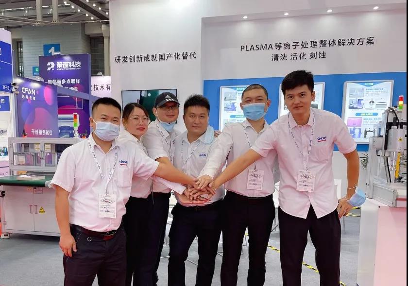 展會(huì)回顧｜2021深圳國際金融與顯示展完美落幕！