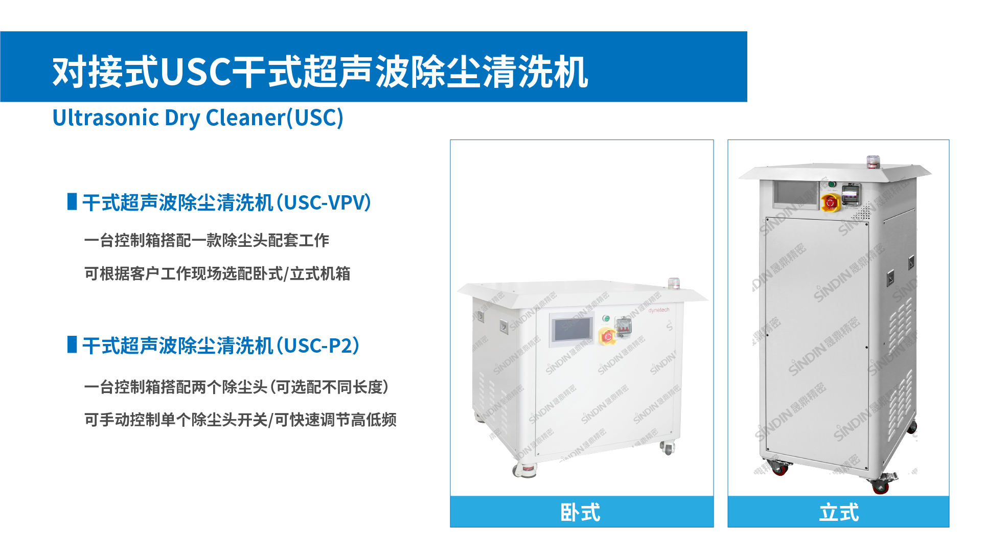 對(duì)接式.png 對(duì)接式.png