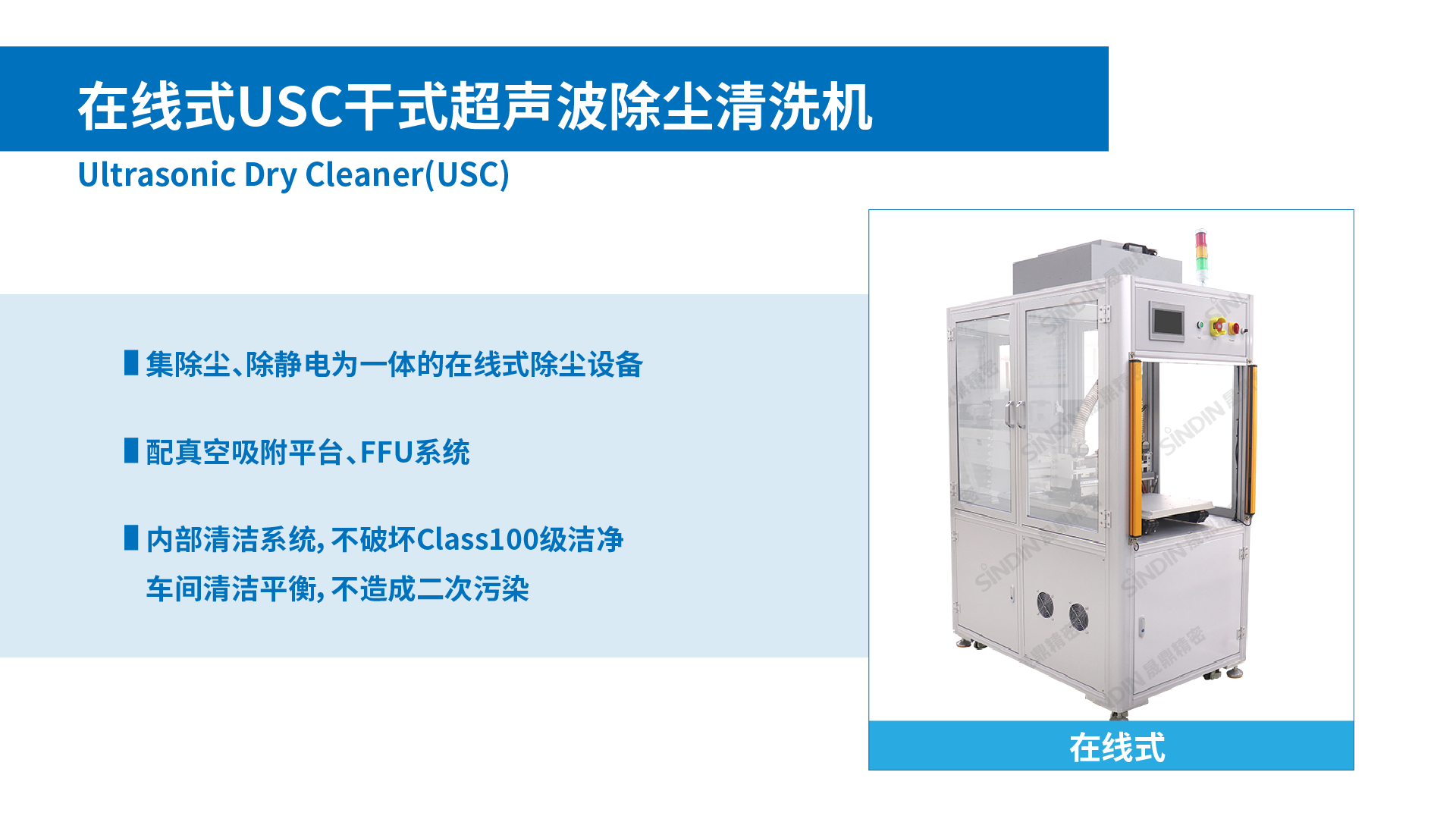 在線式.png 在線式.png