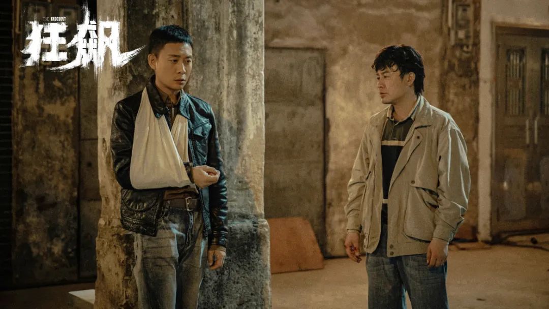 《狂飆》劇照 圖源:豆瓣電影.jpg 《狂飆》劇照 圖源:豆瓣電影.jpg